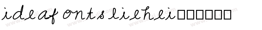 ideafonts liehei85字体转换